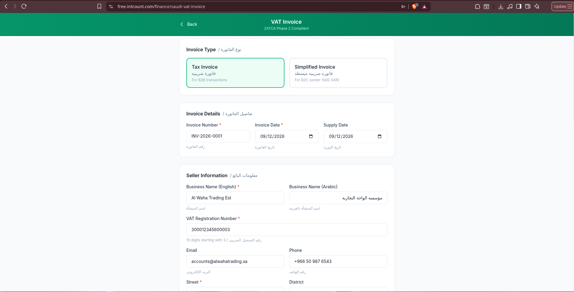 Saudi VAT Invoice form filled — Tax Invoice selected, Al Waha Trading Est with Arabic business name, VAT registration number, email, phone