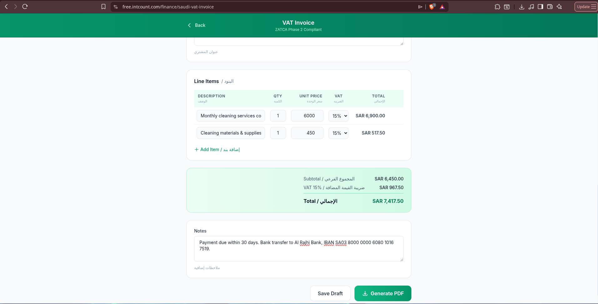 Saudi VAT Invoice line items filled — Monthly cleaning services contract and Cleaning materials & supplies, Subtotal SAR 6,450, VAT SAR 967.50, Total SAR 7,417.50